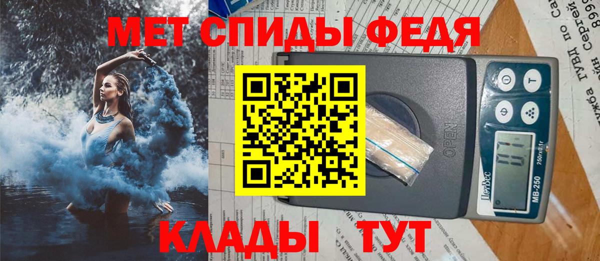 Советский  мориарти как зайти  АМФЕТАМИН  Вход с VPN  АМФ VHQ 