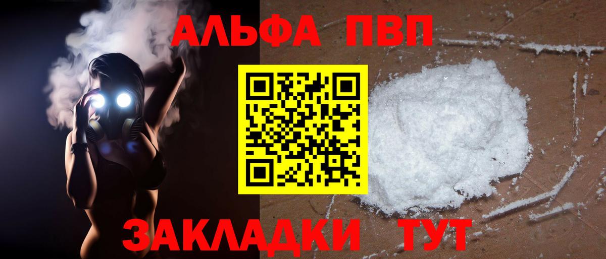 А ПВП СК Советский
