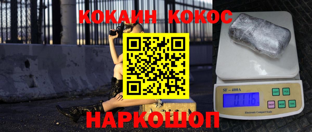 ГЕРОИН  Кодеин  Меф   КЕТАМИН  Меф  ГАШИШ  NBOMe  Вход с VPN  Советский  Марихуана 