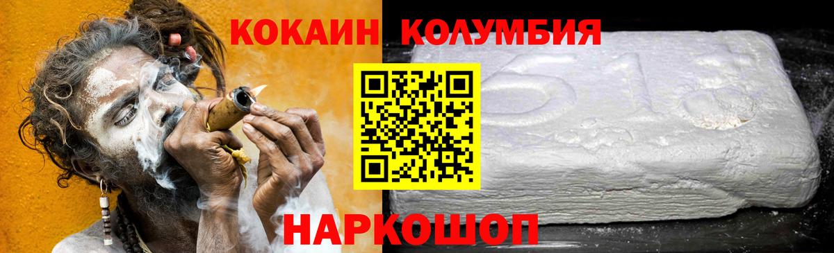 COCAIN 98% Советский