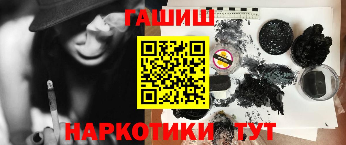 ГАШИШ гарик  Вход с VPN  Советский 