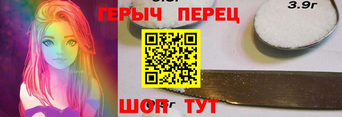 Alpha PVP Советский