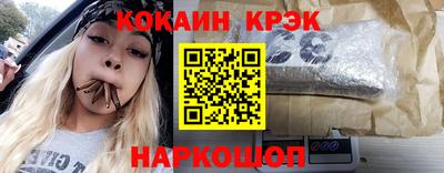 индика Пенза