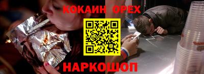индика Пенза