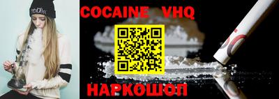 ALPHA-PVP Первоуральск