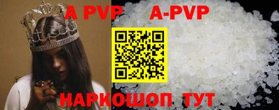 ALPHA-PVP Первоуральск