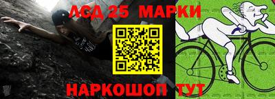 дурь Партизанск