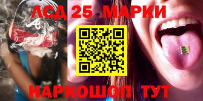 дурь Партизанск