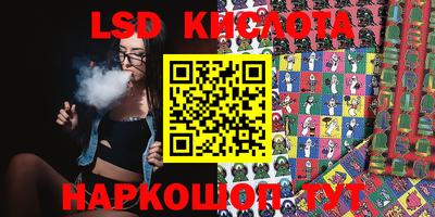 дурь Партизанск