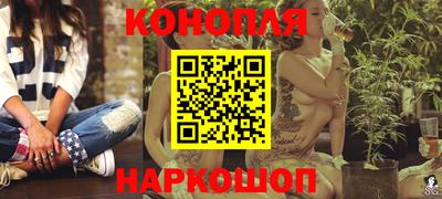 дурь Партизанск