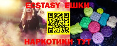 ALPHA-PVP Первоуральск