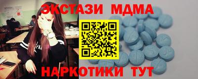 дурь Партизанск
