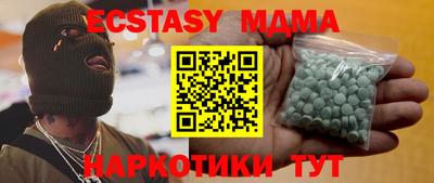 амфетамин Кохма