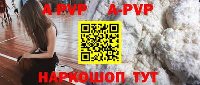 индика Пенза