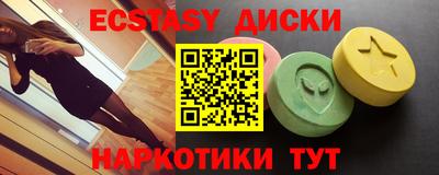 бутират Красноармейск