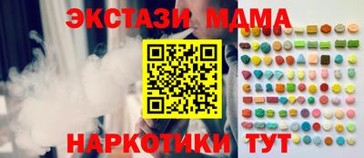 дурь Партизанск