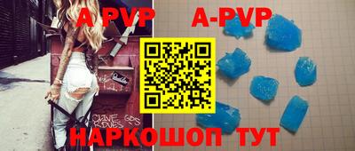 индика Пенза