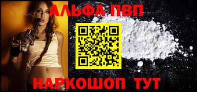 дурь Партизанск