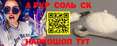 индика Пенза