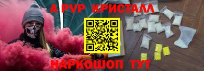 ALPHA-PVP Первоуральск