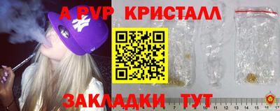 ALPHA-PVP Первоуральск