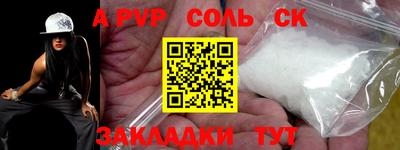 дурь Партизанск