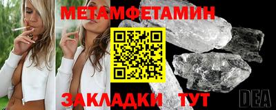 индика Пенза