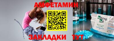 дурь Партизанск