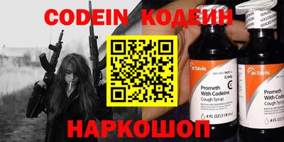 ALPHA-PVP Первоуральск