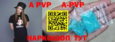 ALPHA-PVP Первоуральск