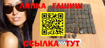 дурь Партизанск