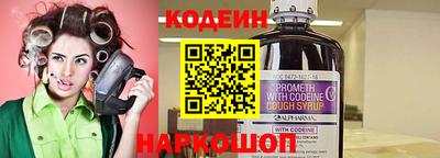 дурь Партизанск