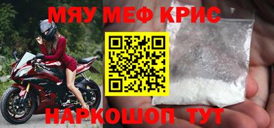 ALPHA-PVP Первоуральск