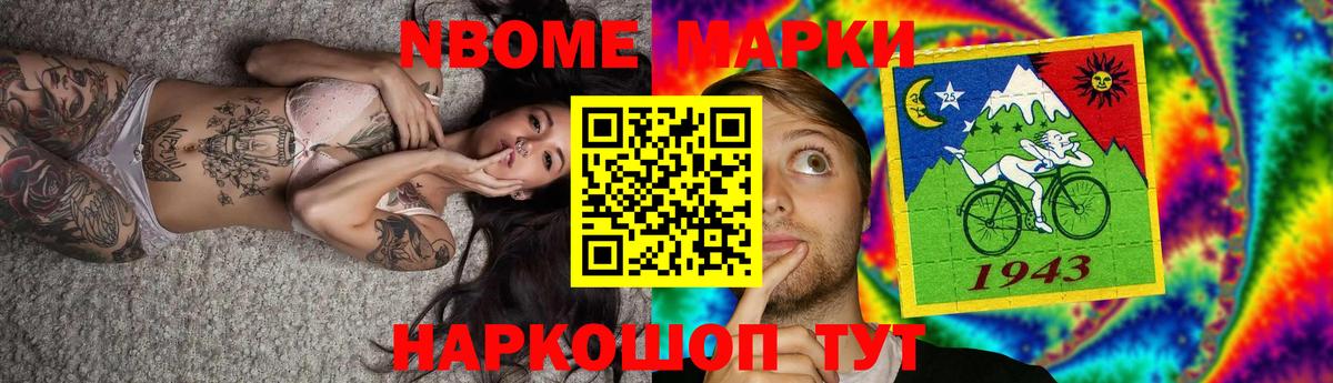 Лсд 25 экстази  Вход с VPN  Лсд 25 экстази кислота  Советский  Лсд 25 экстази кислота 