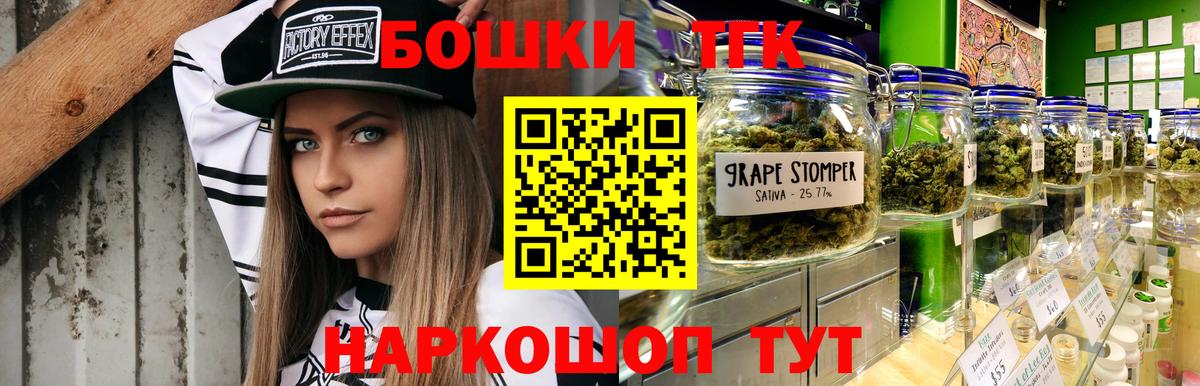 Марихуана White Widow Советский